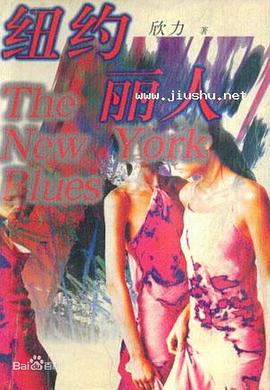 纽约丽人 第01集