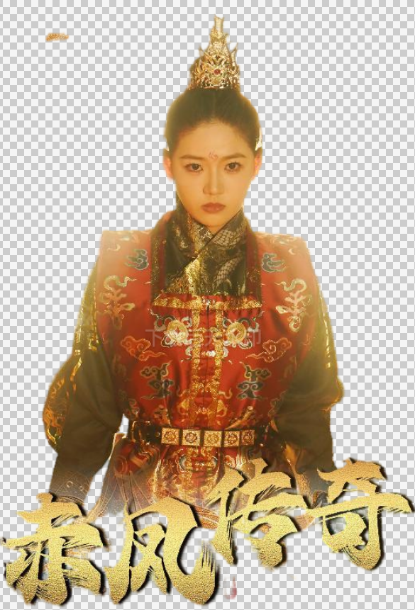 赤凤传奇 全集(大结局)