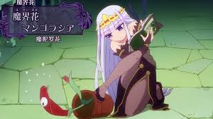 魔界小公主 全集(大结局)