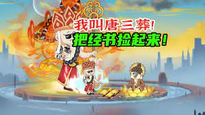 贫僧唐三葬 全集(大结局)