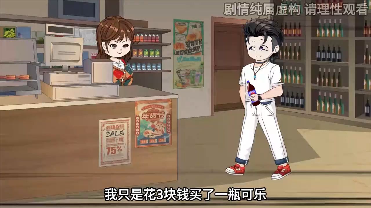 暴富系统 全集(大结局)