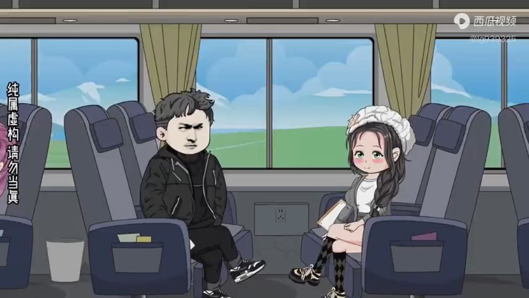 超级未来眼 全集(大结局)