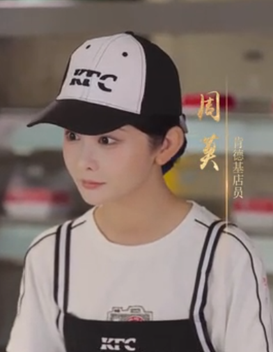 闪婚男神之周末请和我恋爱 第05集