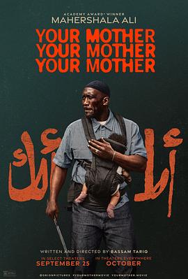 为了你的母亲