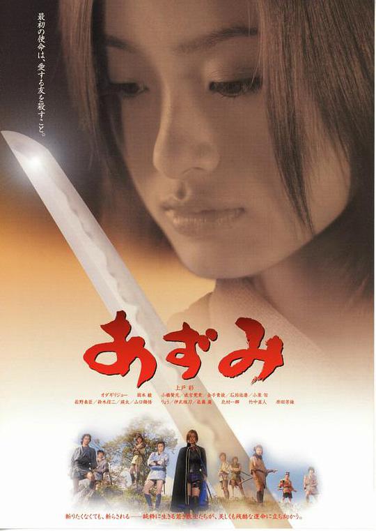 少女杀手阿墨1 正片02